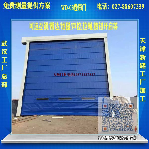 南城街道堆积门